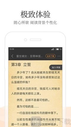 哔哩哔哩发文章有收益吗